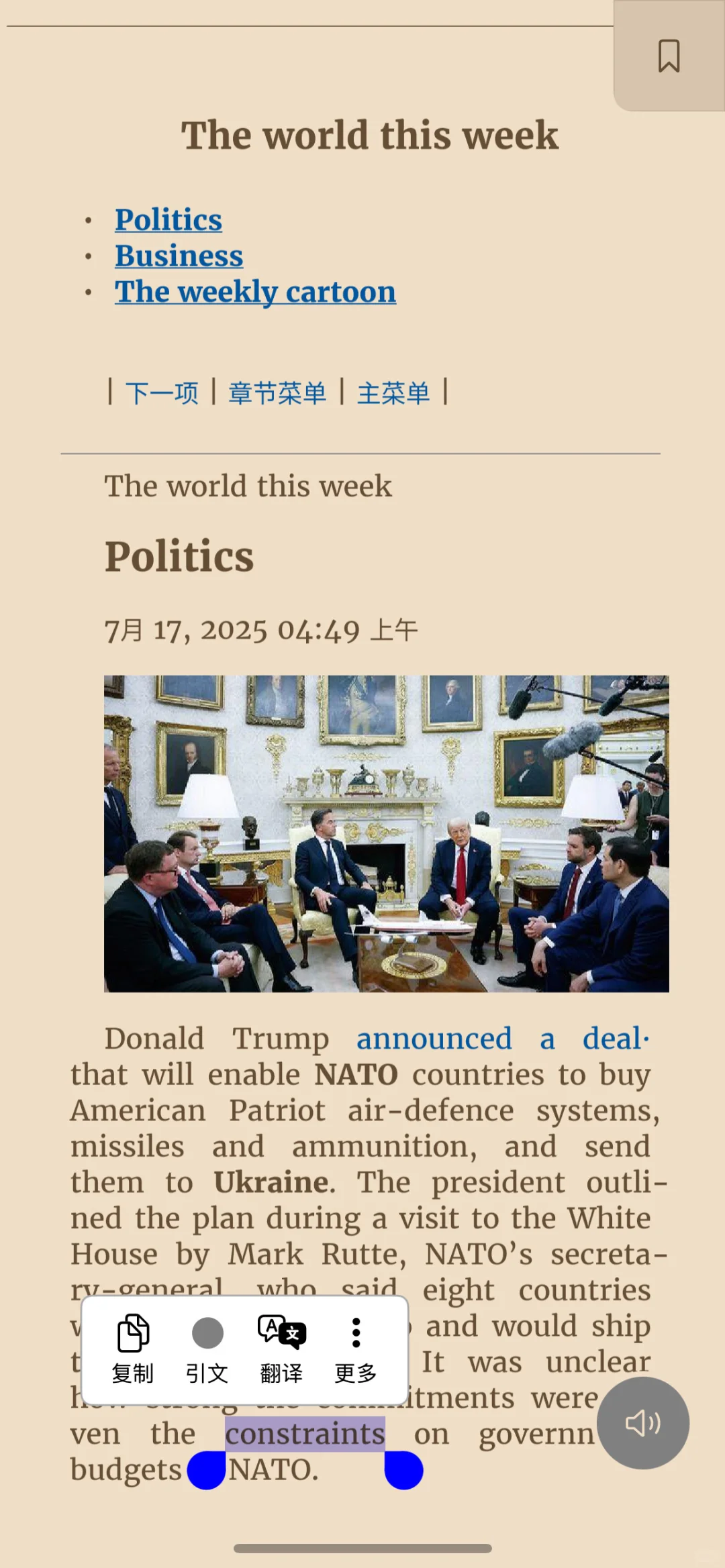 The Economist （经济学人）电子版+MP3