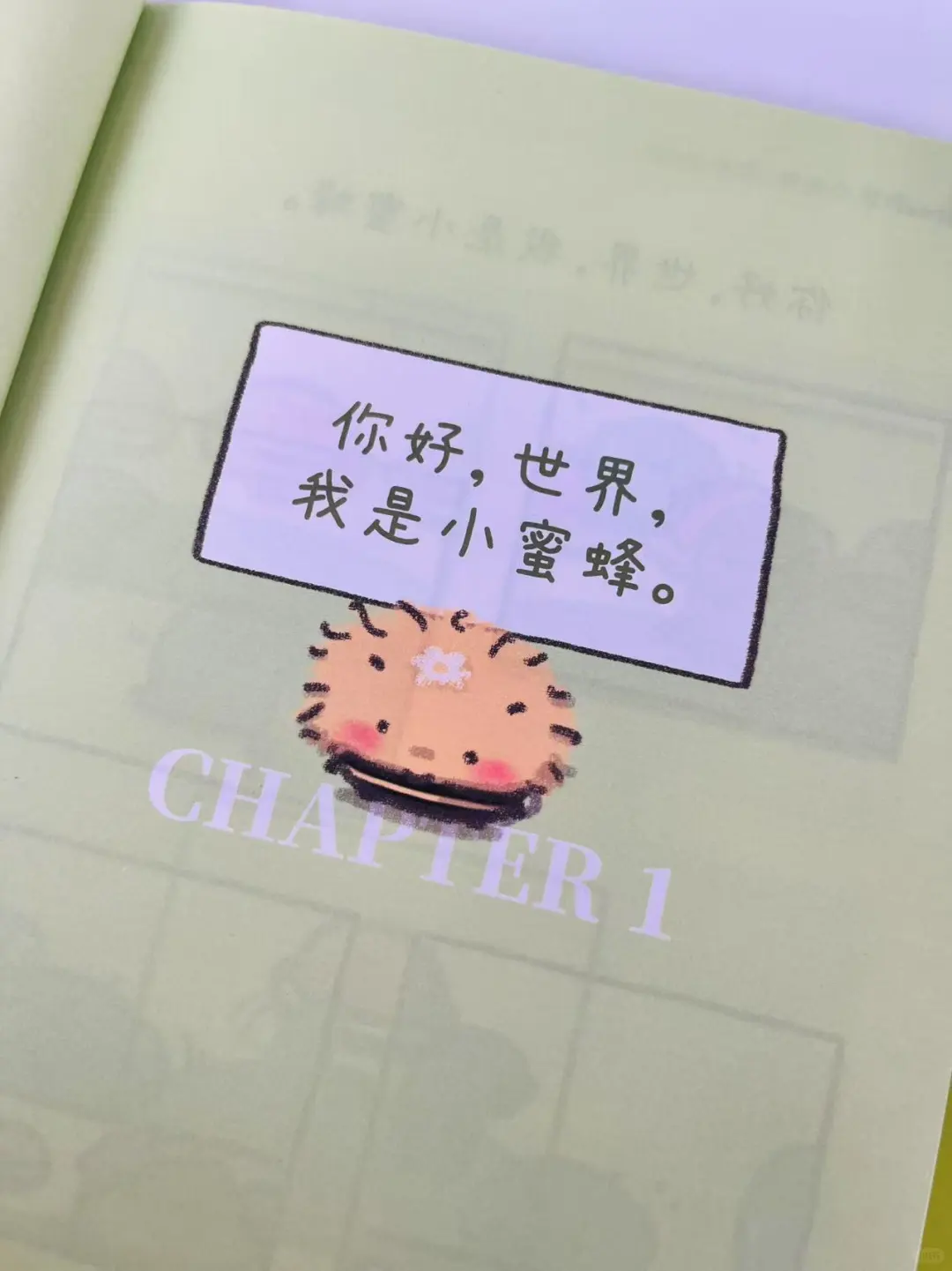 🐝这只小蜜蜂简直是暴雨通勤路上的急救包