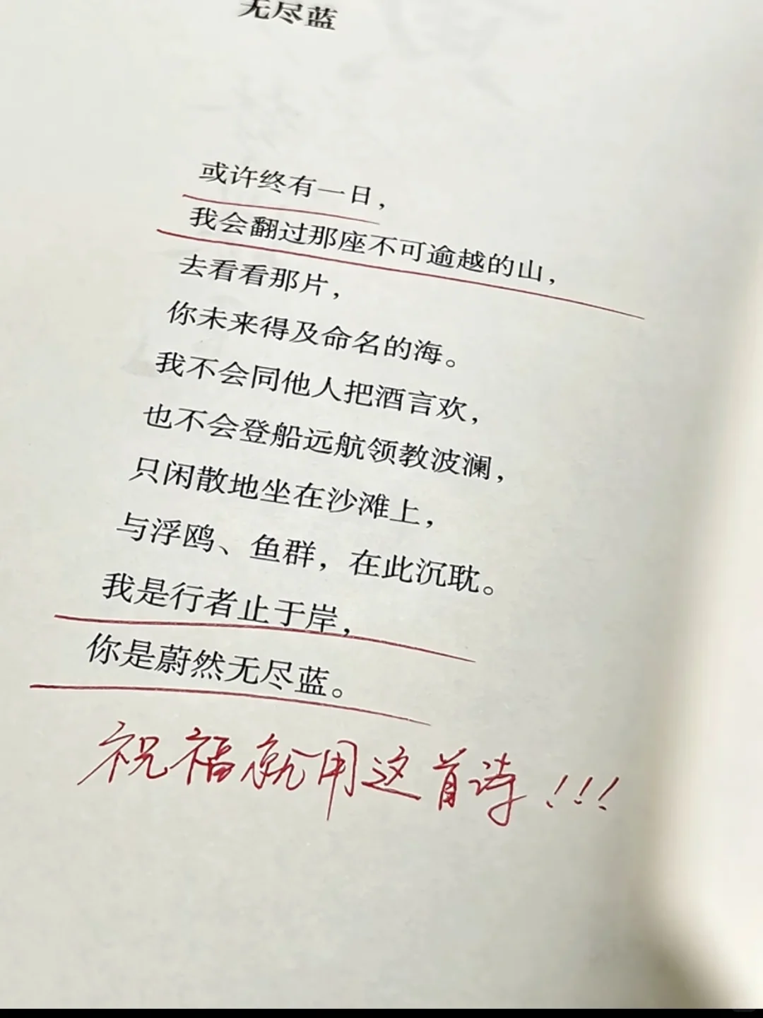 突然觉得读了都值得的书📚