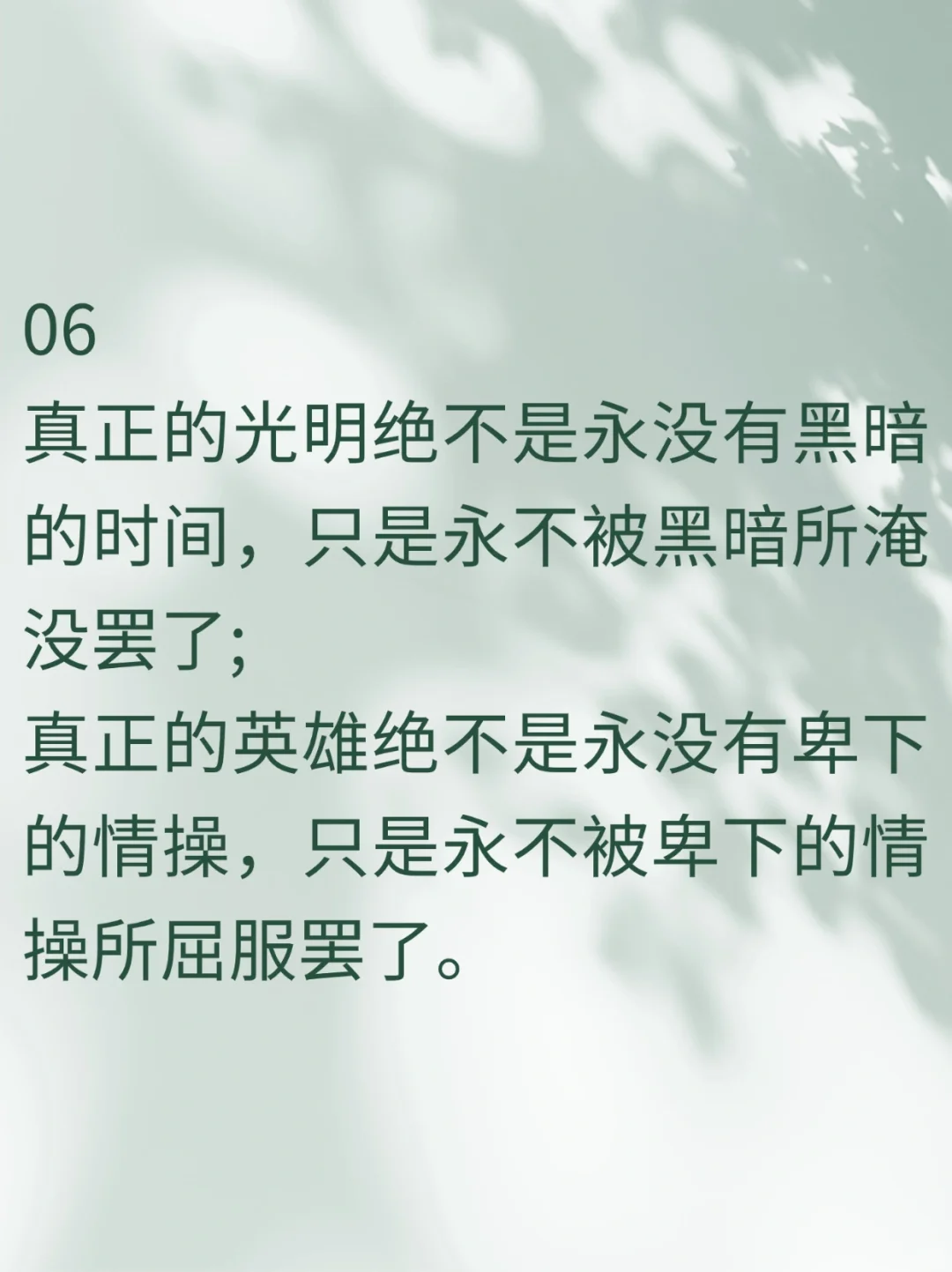 罗曼·罗兰醍醐灌顶的名言，句句道尽人生