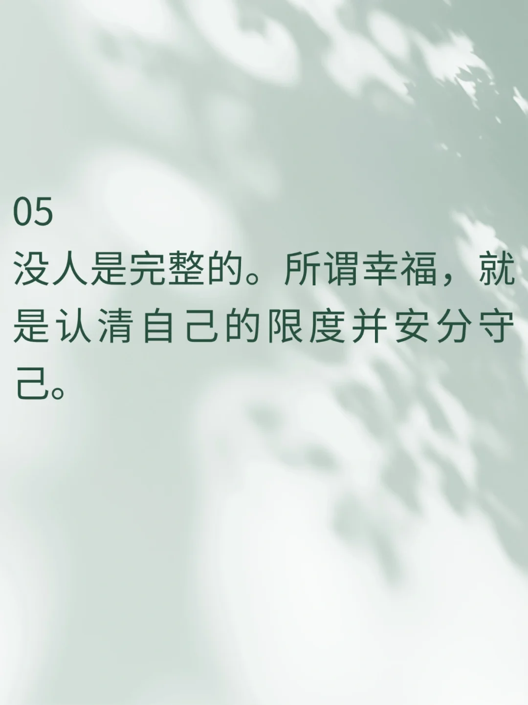 罗曼·罗兰醍醐灌顶的名言，句句道尽人生
