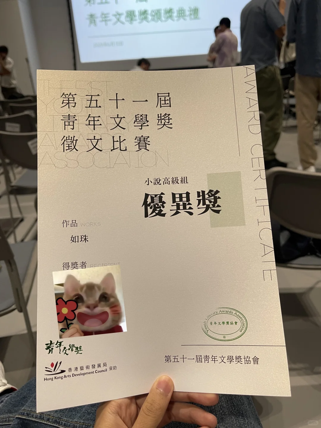 很开心也很高兴