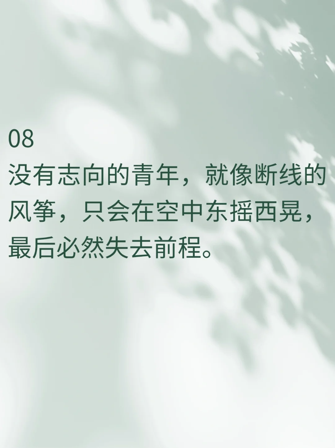 罗曼·罗兰醍醐灌顶的名言，句句道尽人生