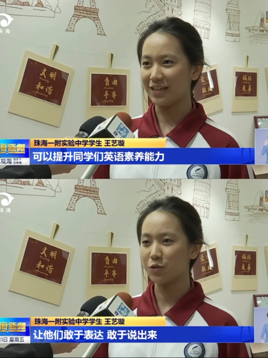 解锁英语教育新模式之英文原著阅读