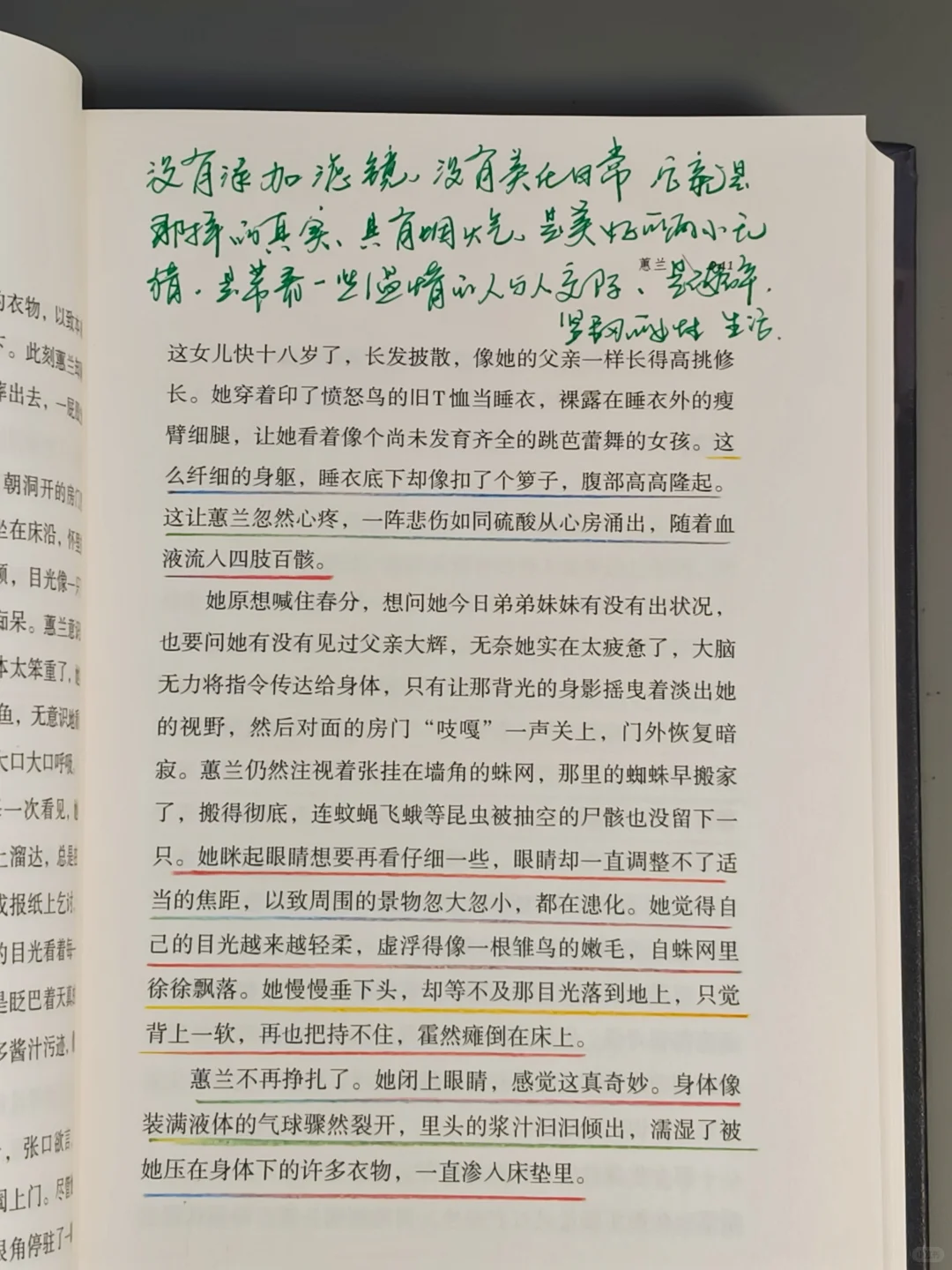豆瓣9.2，近期读到最绝的一本书，没有之一