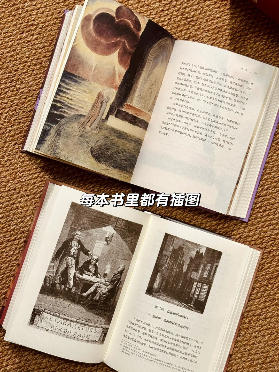 📚这些世界名著，任何时候开始读都不会晚🔥