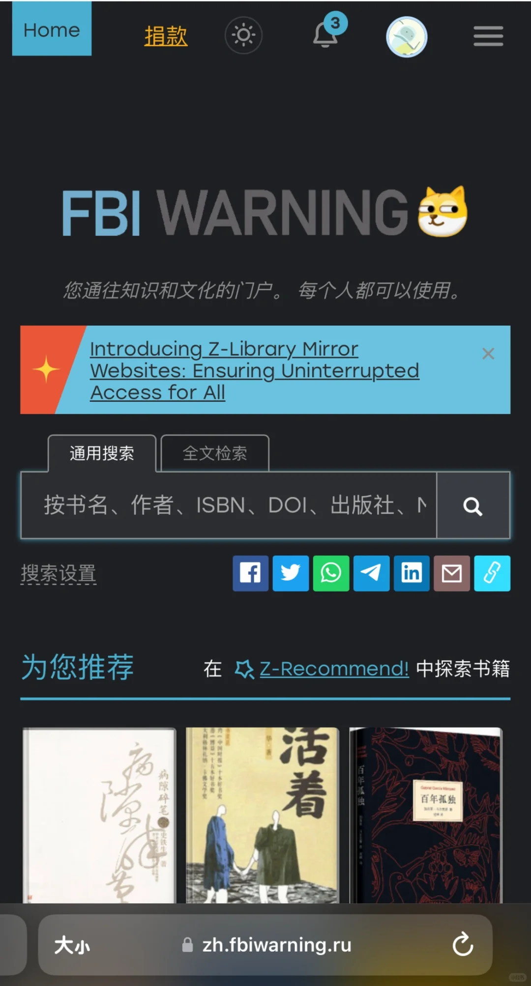宝藏电子书天堂📖
