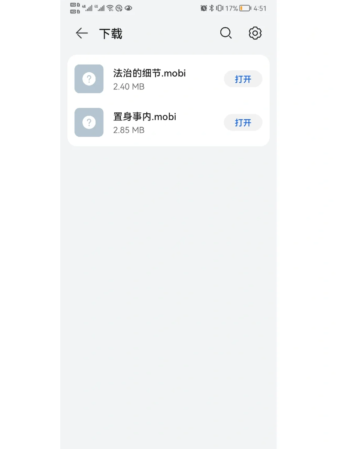 kindle读书免（白）费（瞟）指南