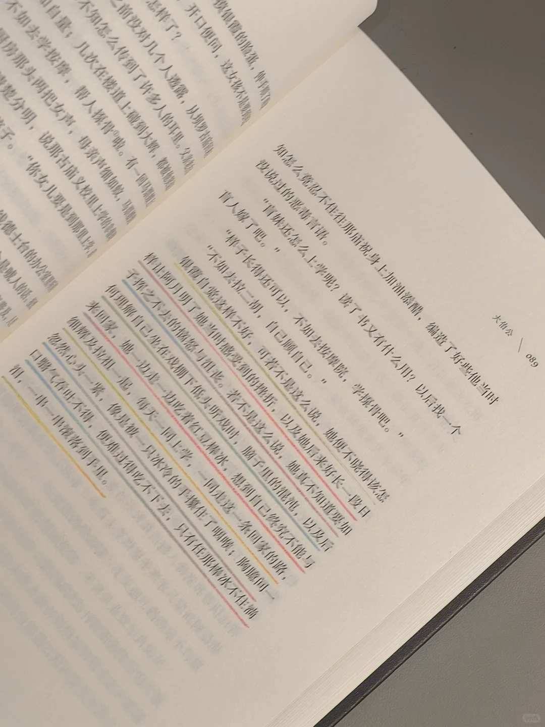 豆瓣9.2，近期读到最绝的一本书，没有之一