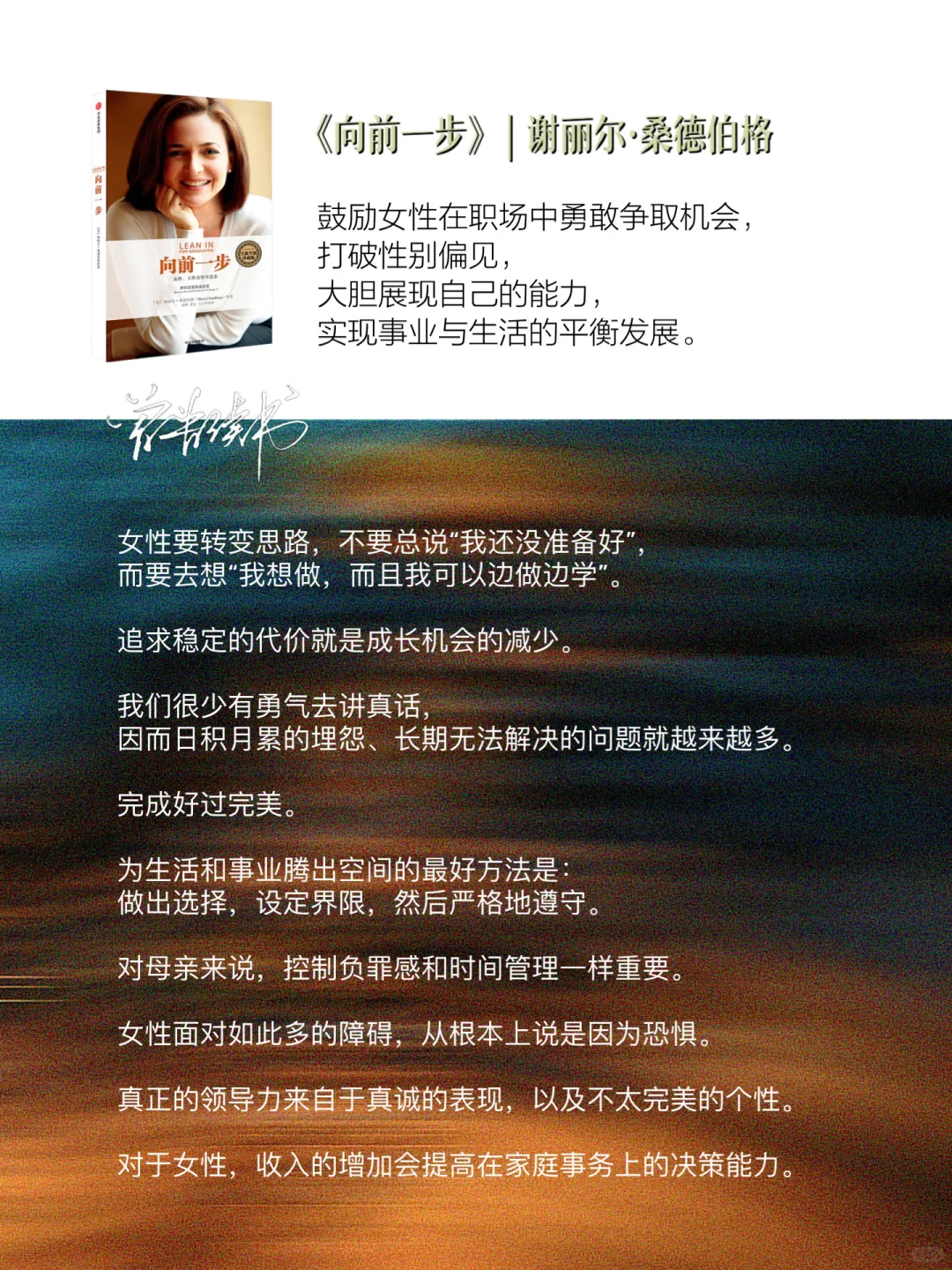 40+女性读书逆袭，请在2025年读完这𝟐𝟎本书
