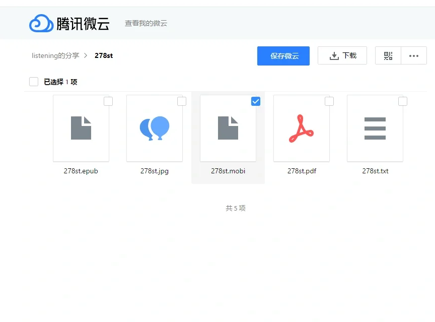 kindle图书免费导入简单教程