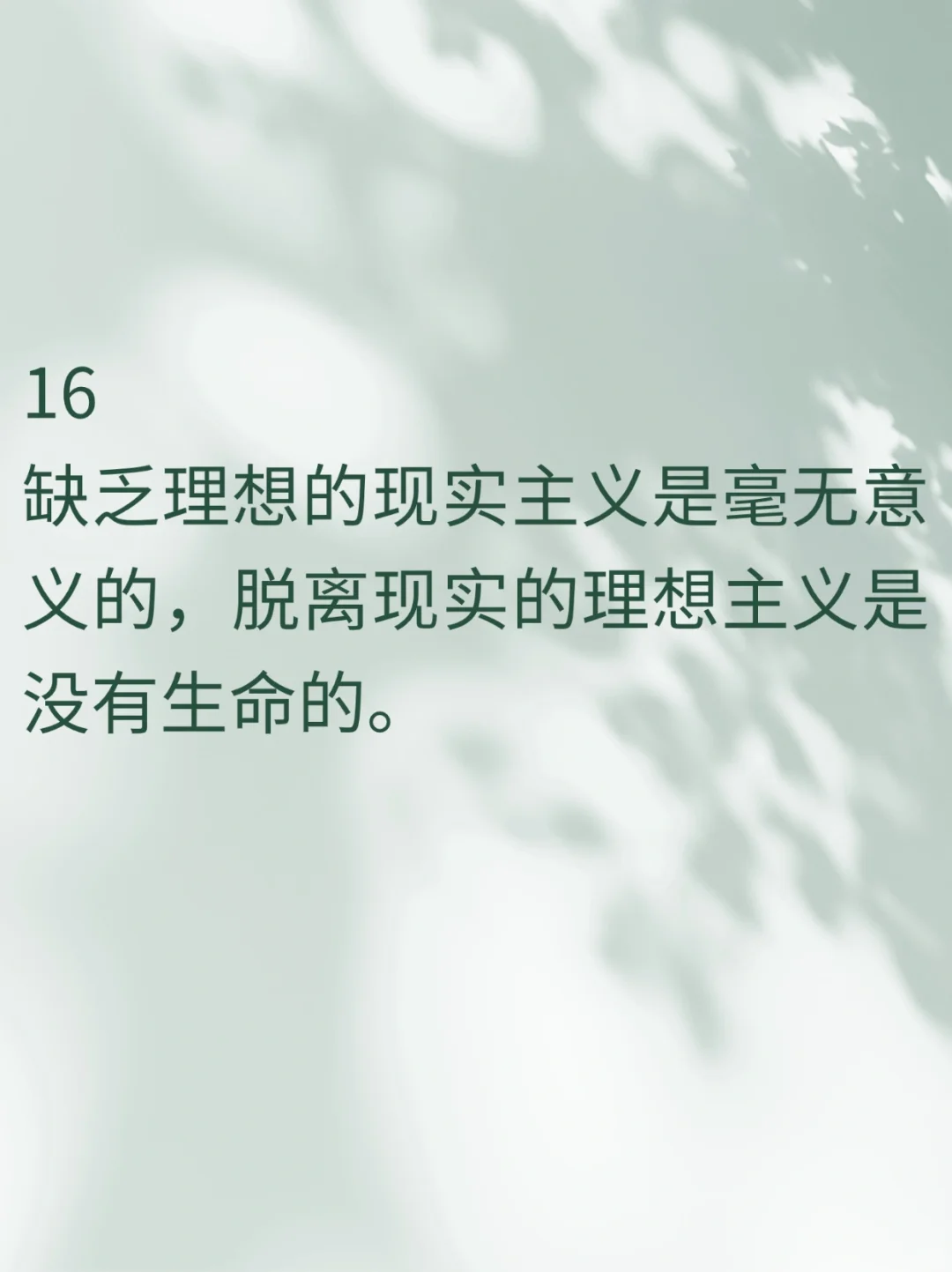 罗曼·罗兰醍醐灌顶的名言，句句道尽人生
