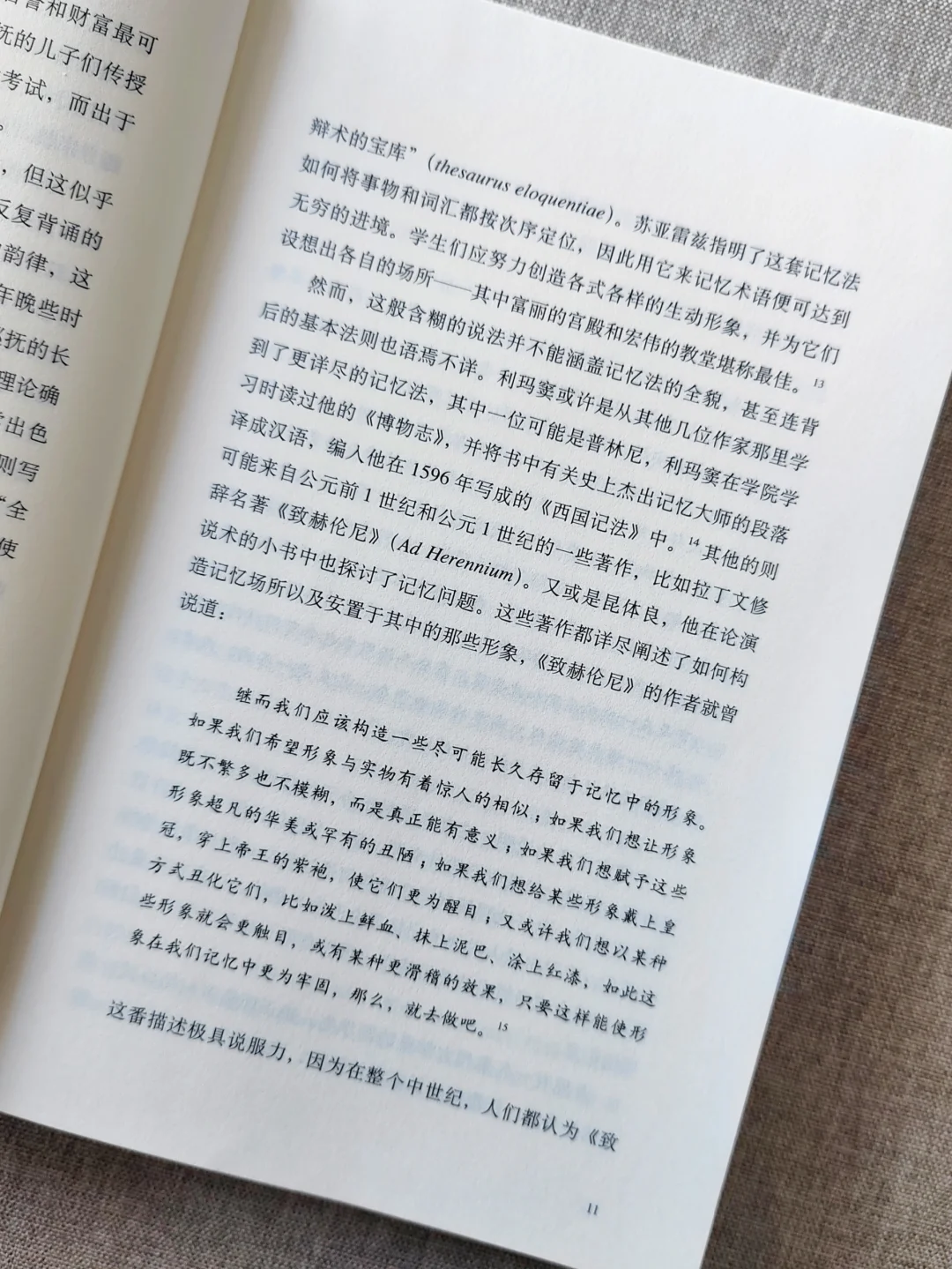 历史系选读书籍，第308本。