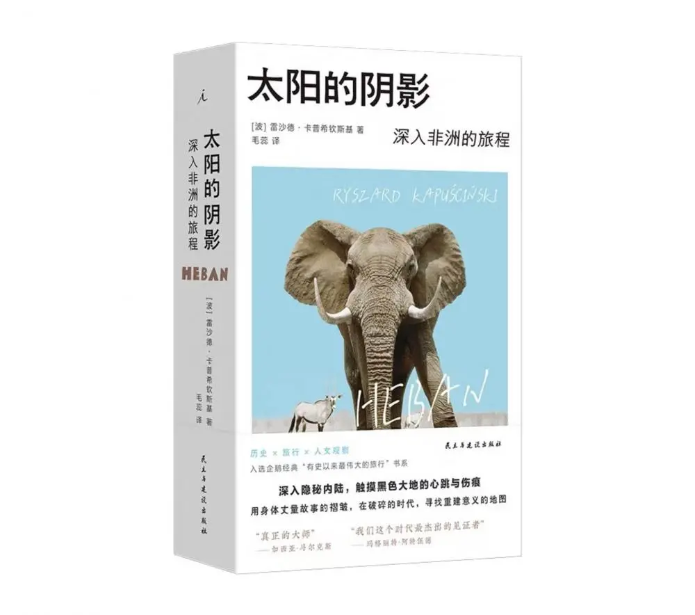一大批好书推荐！你今天读书了吗？