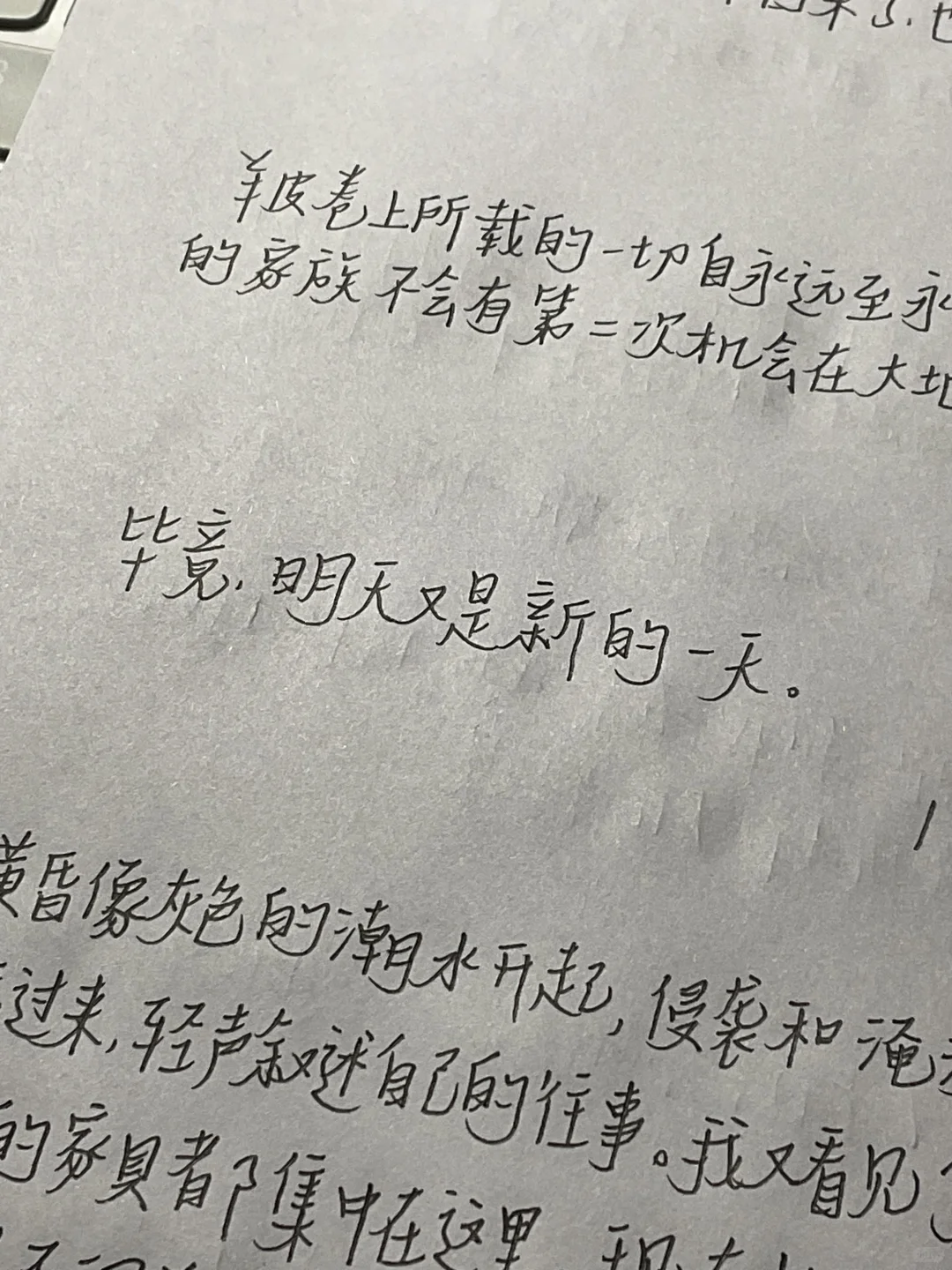 文学作品中著名的结尾有哪些…