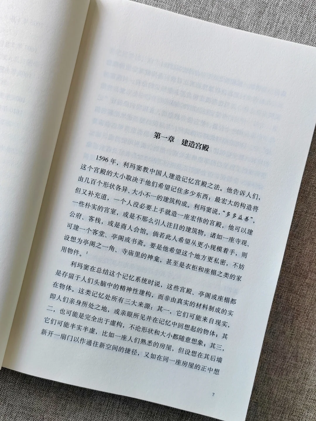 历史系选读书籍，第308本。