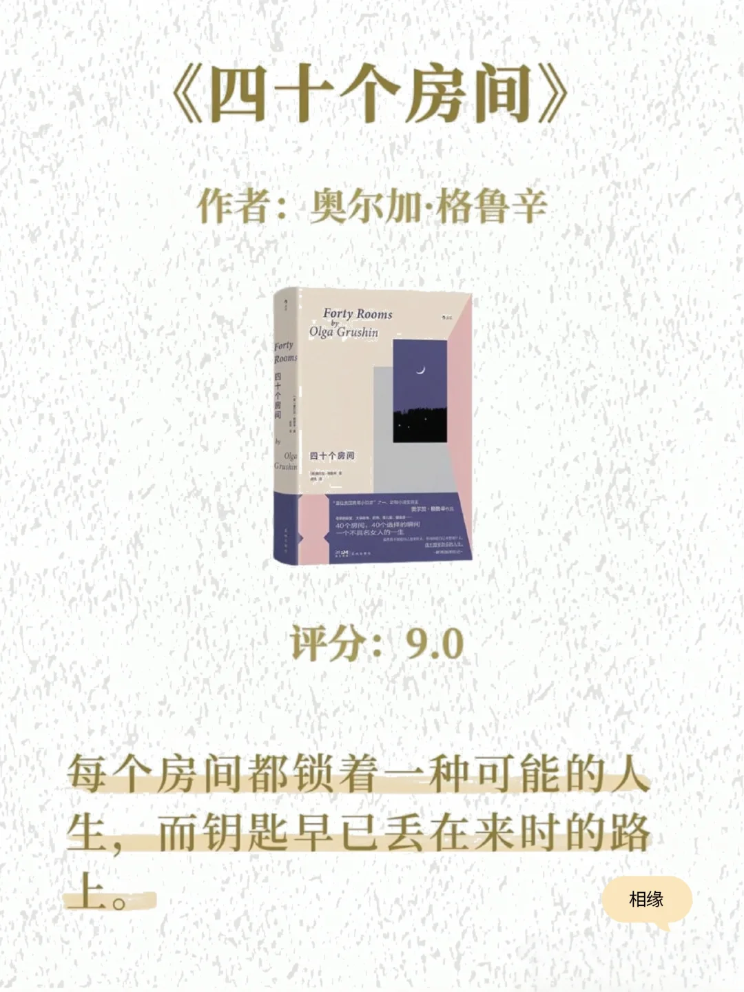 2025年下半年狠狠提升自己，这八本书值得你