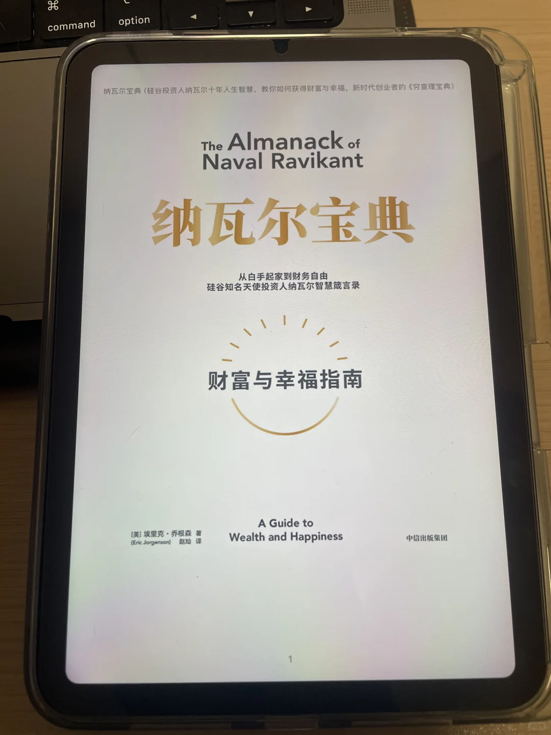 📌「25+女生👩💻悄悄变优秀的秘密」