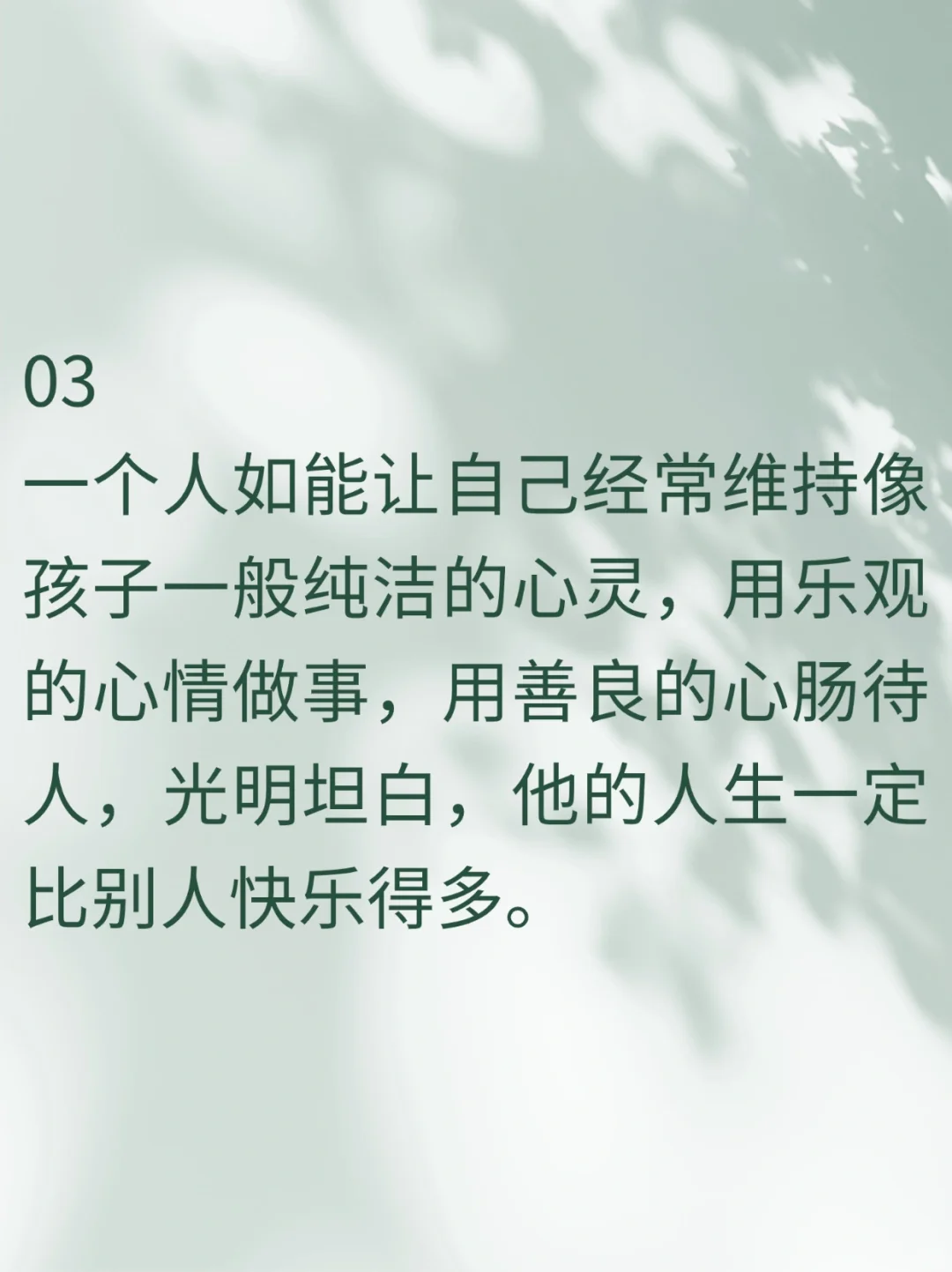 罗曼·罗兰醍醐灌顶的名言，句句道尽人生