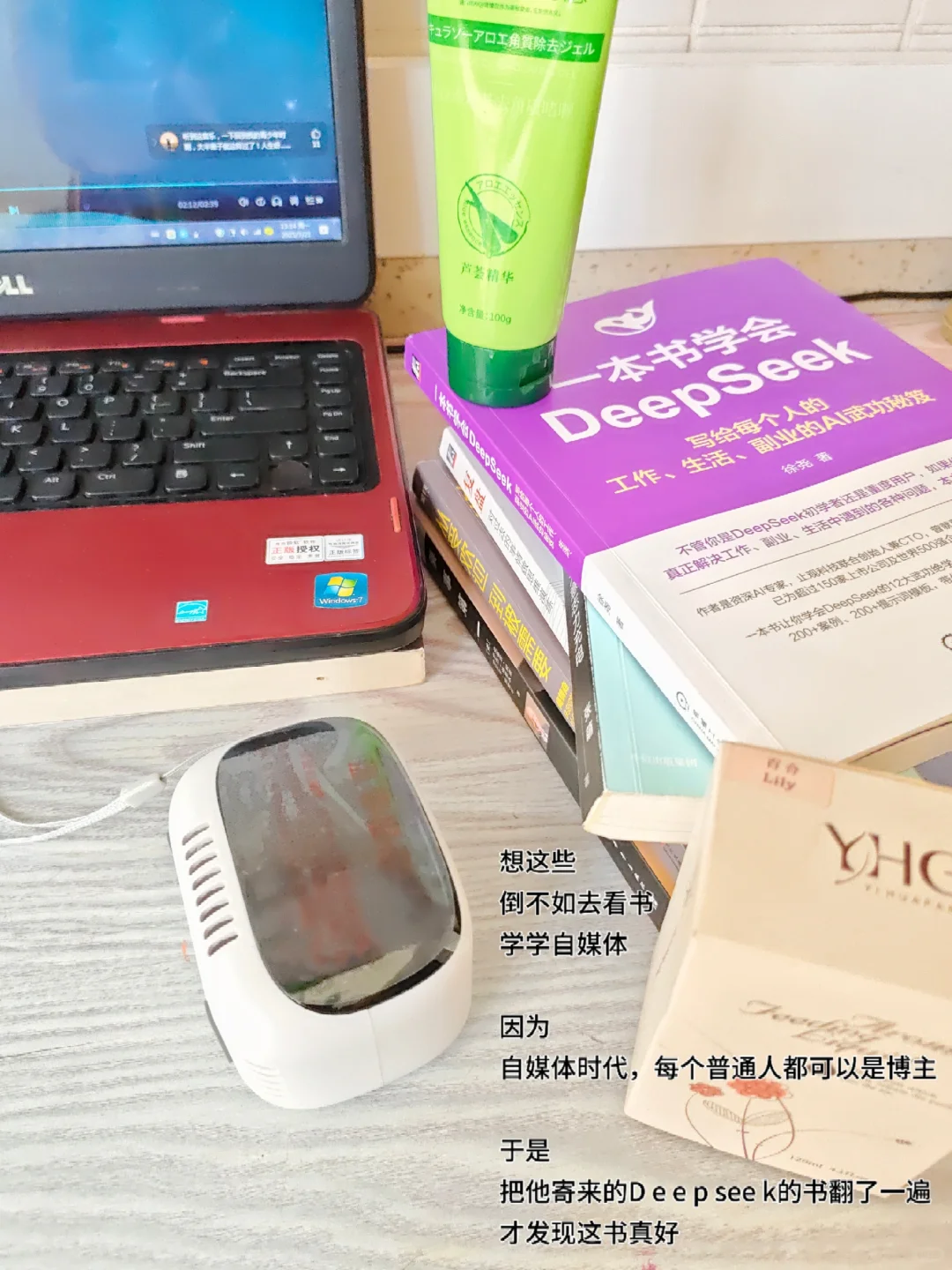 70后，自媒体路上，学习不断
