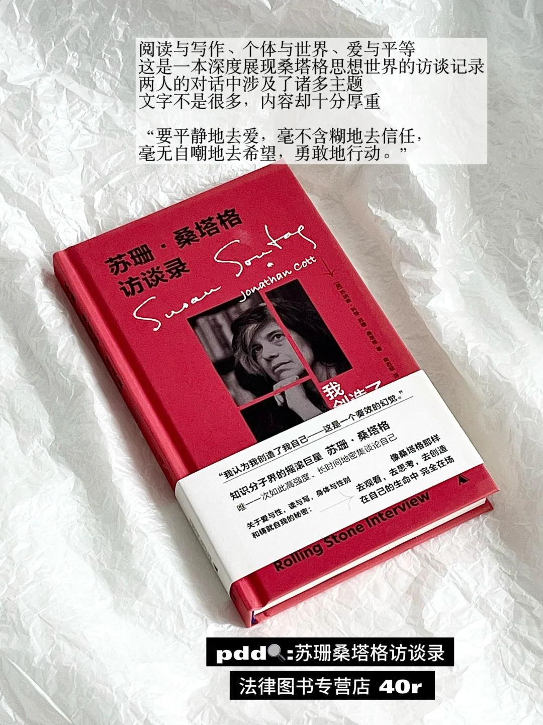 Pdd｜适合通勤携带的书分享