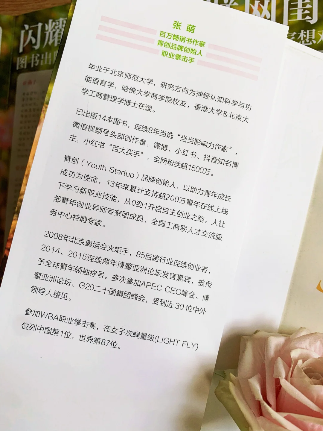 全网爆款！销量破10000+✨姐妹们都在偷偷闪耀