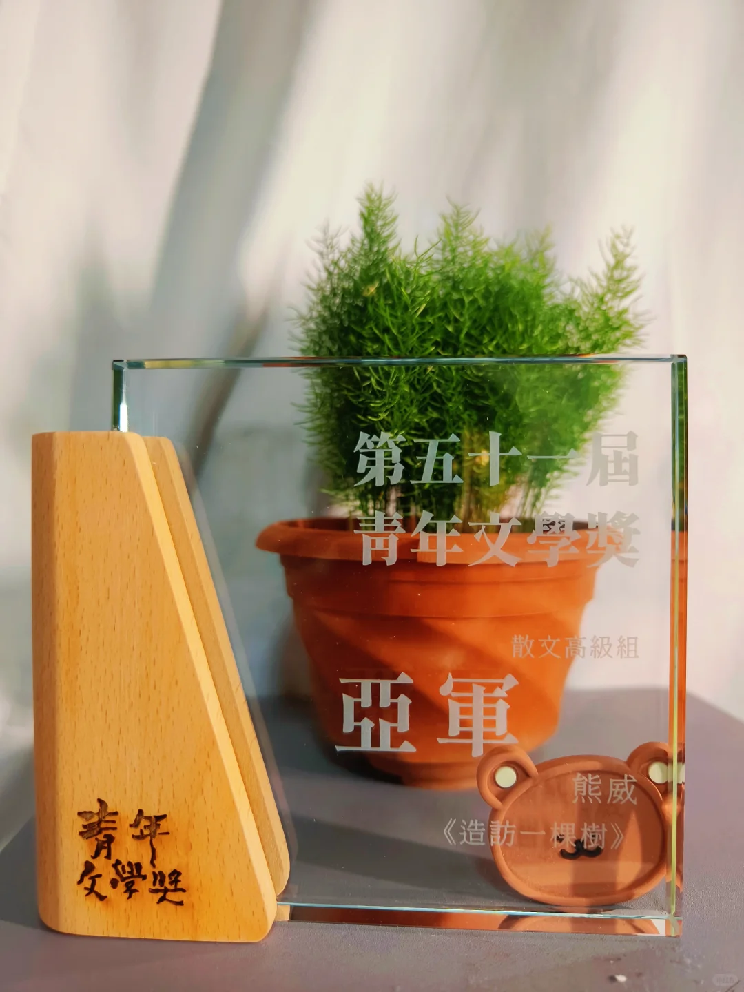 香港青年文学奖 奖杯来啦！