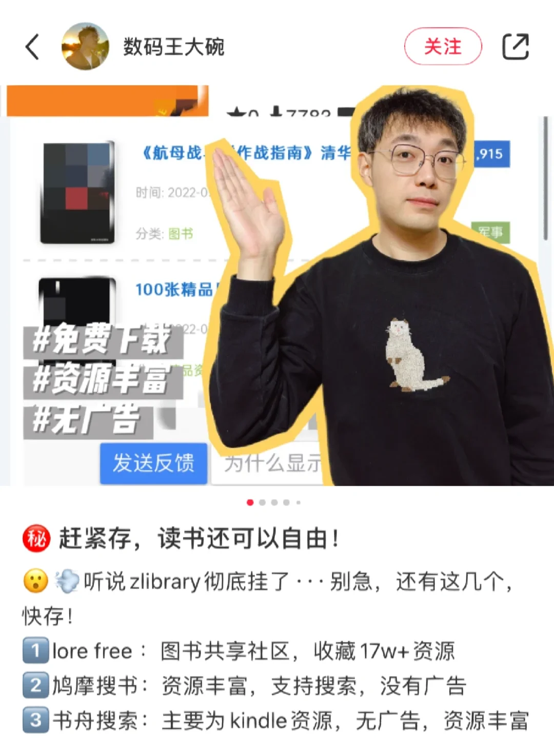码住！亲测有用