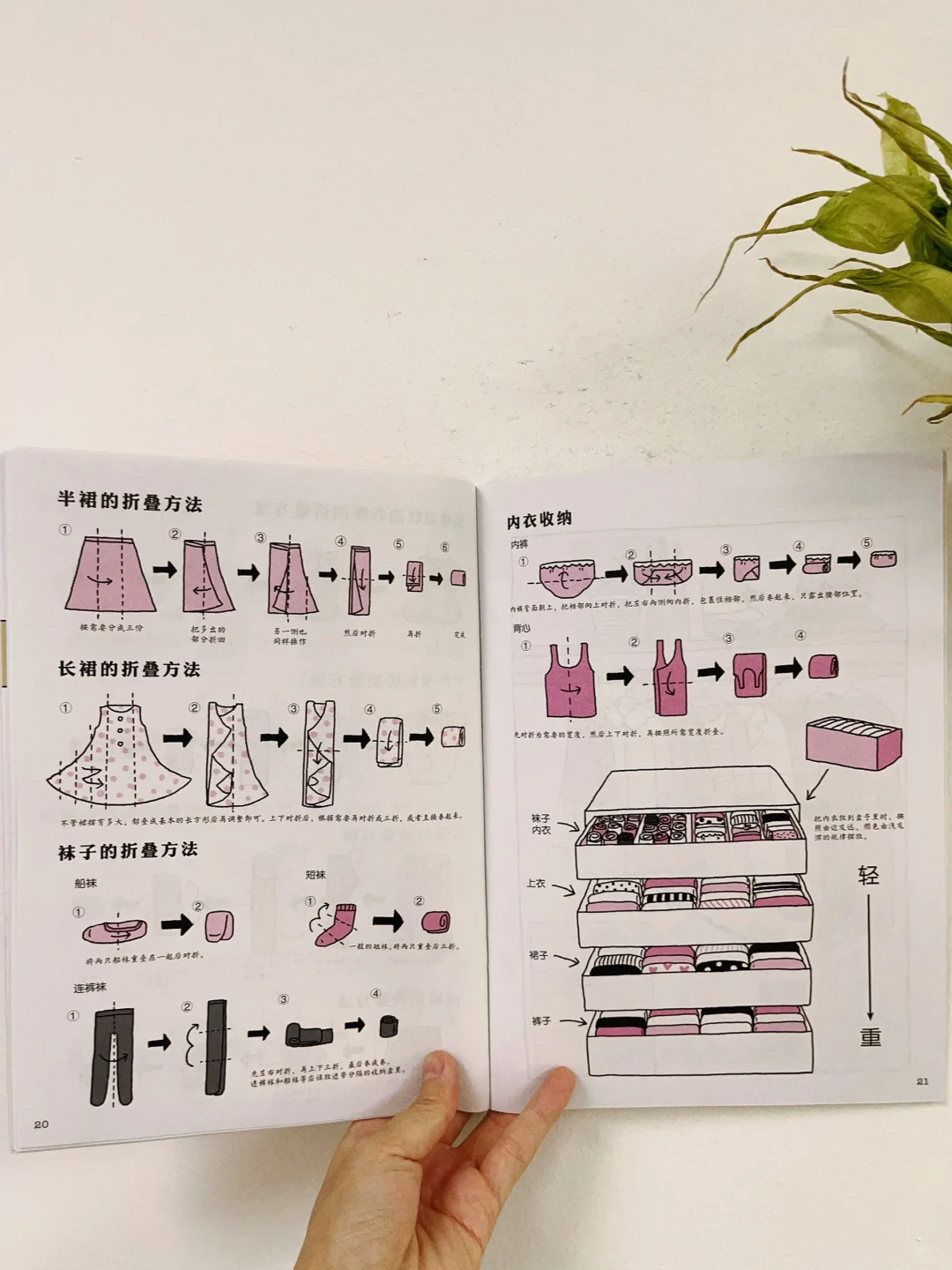 爆款书即将上新|来投票❗️想要抽奖或早鸟价？