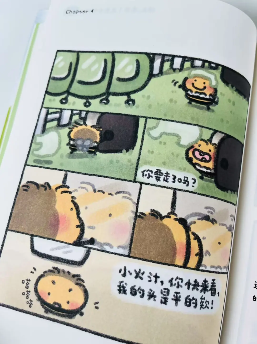 🐝这只小蜜蜂简直是暴雨通勤路上的急救包
