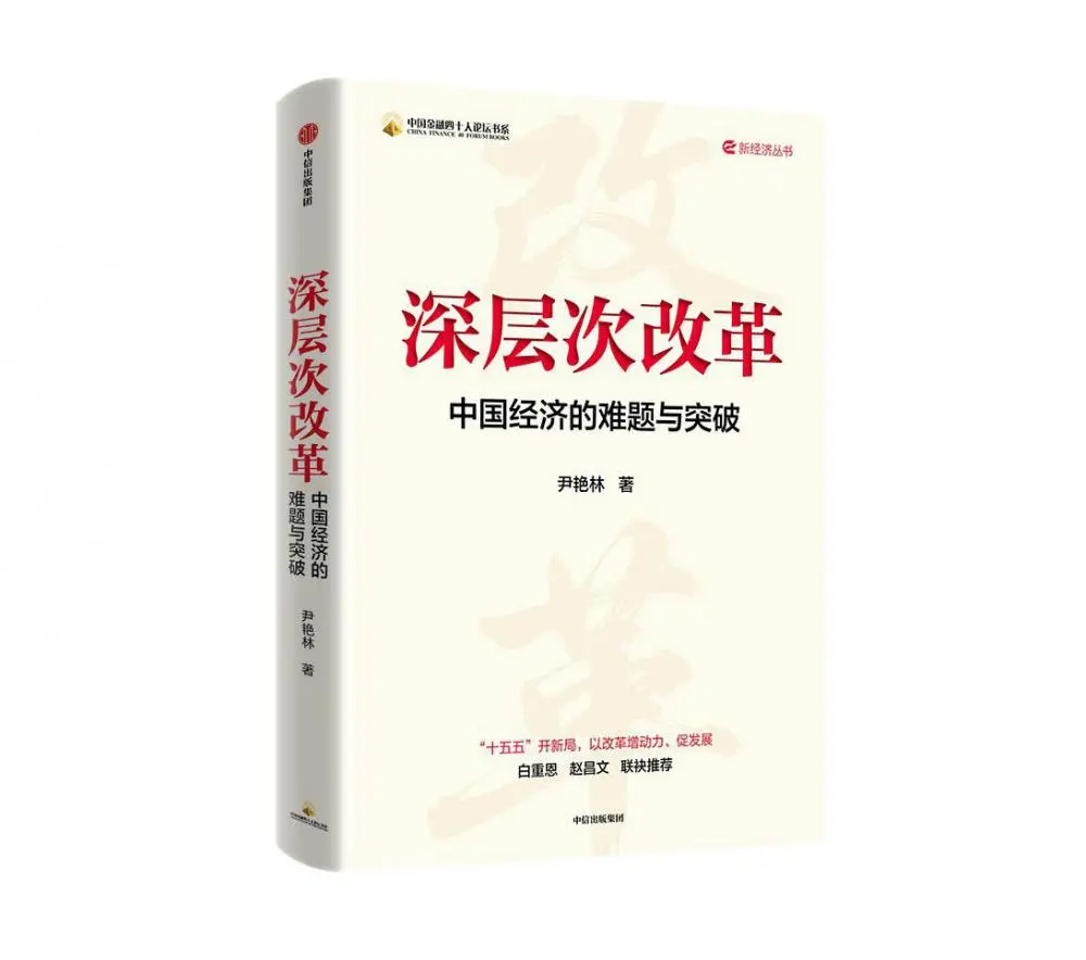 一大批好书推荐！你今天读书了吗？