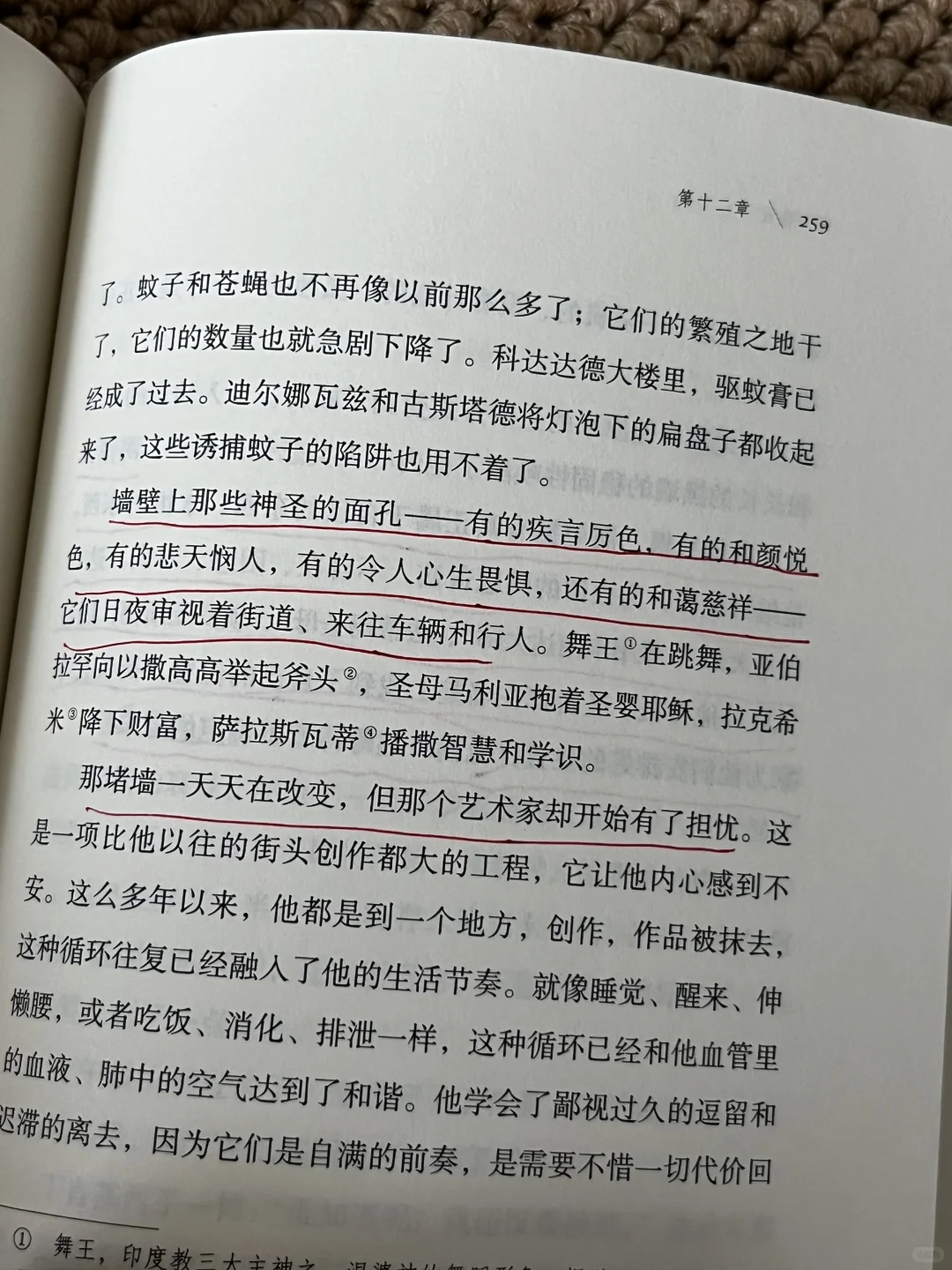 几乎全程震撼着读完这本书！！！