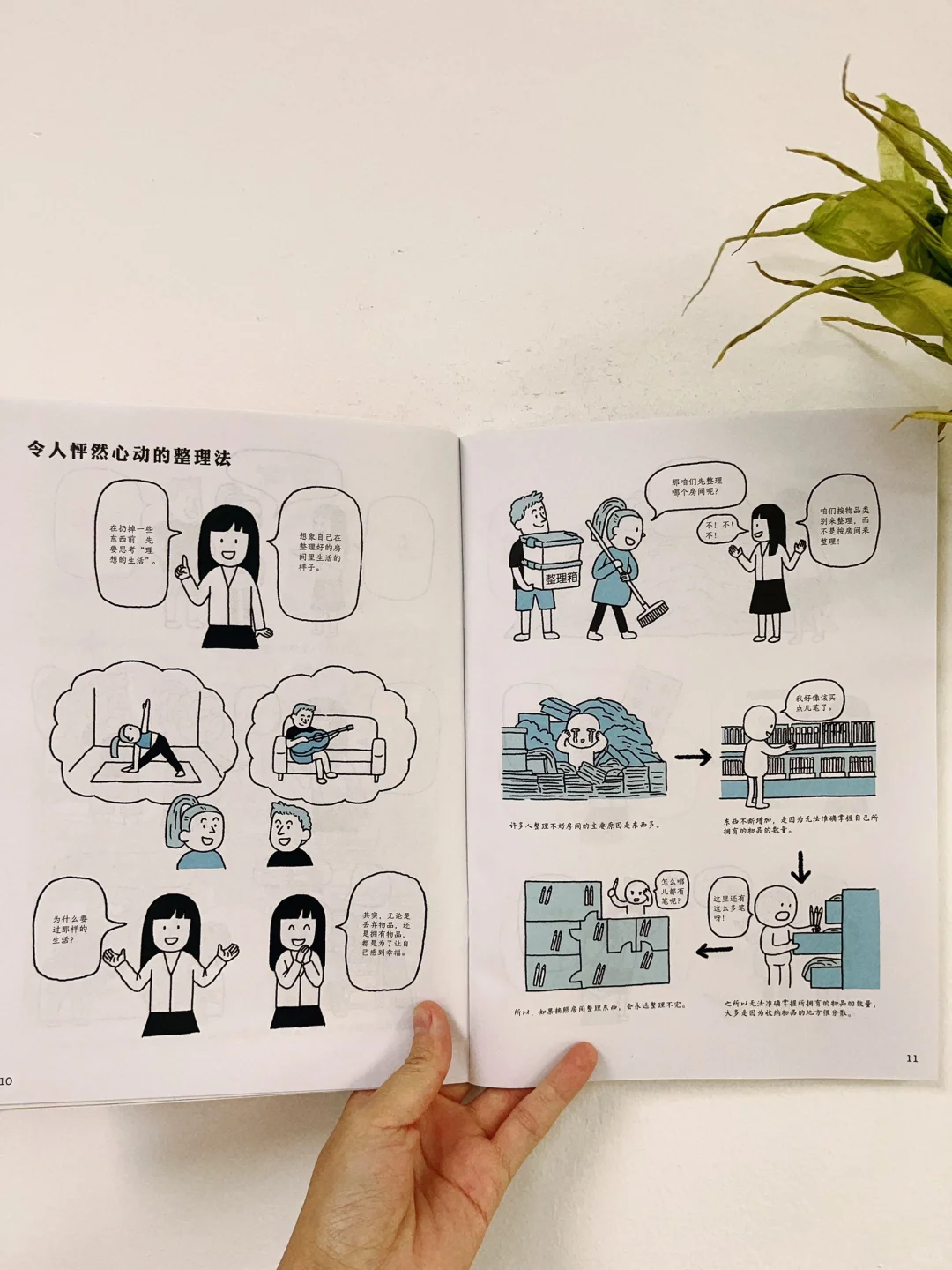 爆款书即将上新|来投票❗️想要抽奖或早鸟价？