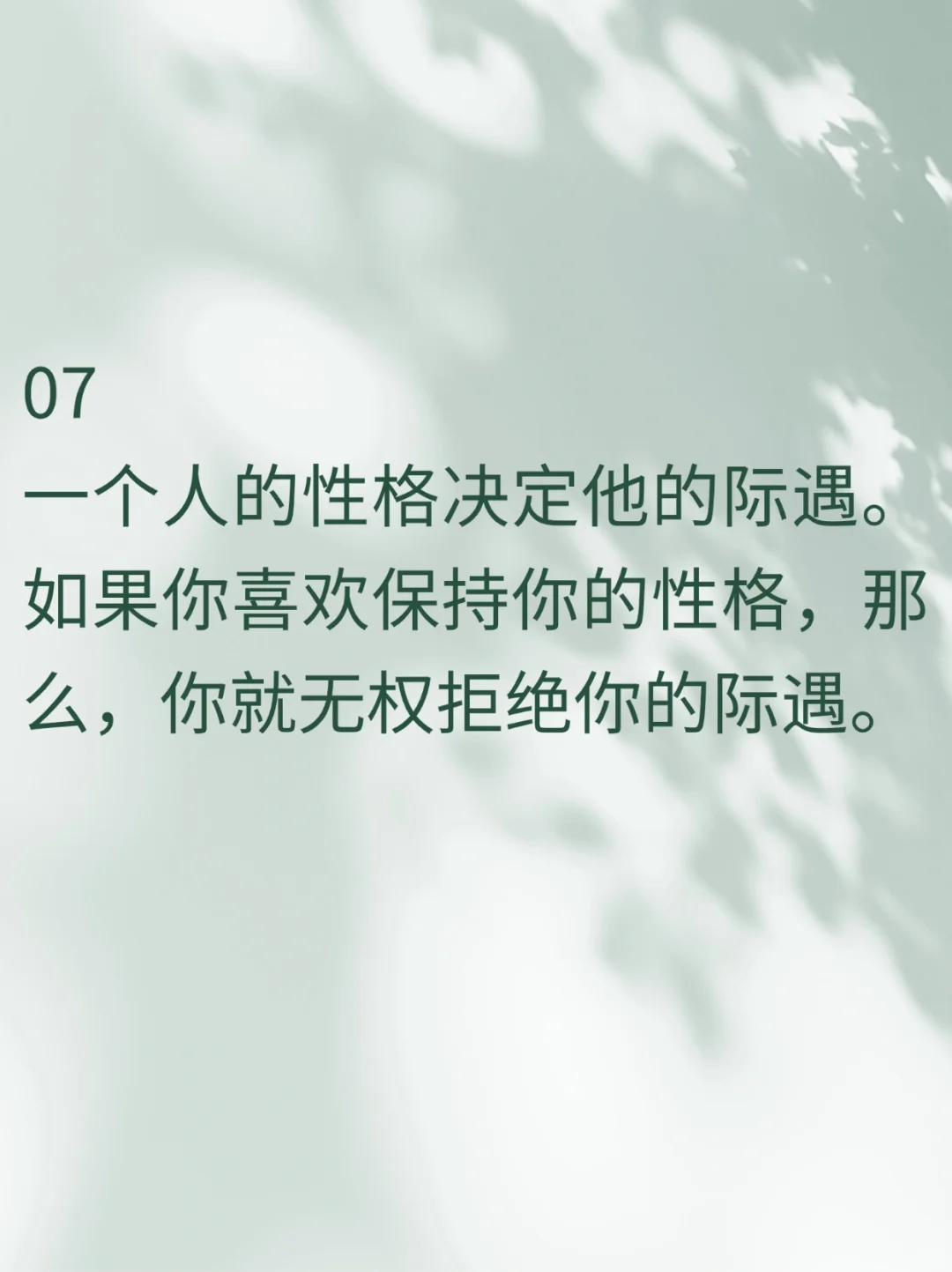 罗曼·罗兰醍醐灌顶的名言，句句道尽人生