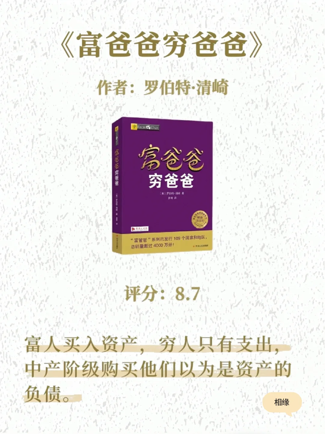 2025年下半年狠狠提升自己，这八本书值得你