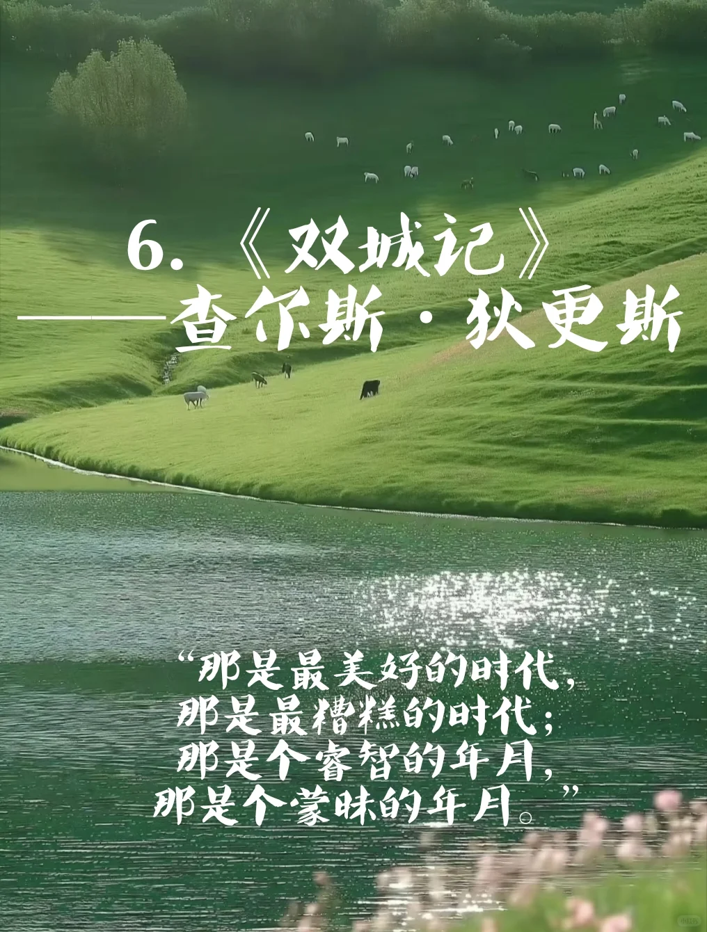 千万不要错过的书单！让你自信独立！