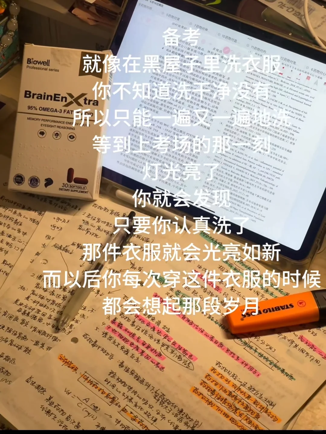 突然觉得读了都值得的书📚