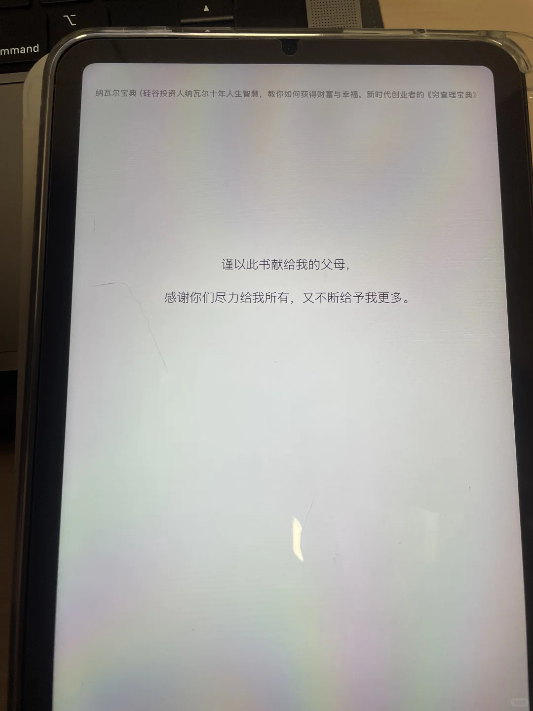 📌「25+女生👩💻悄悄变优秀的秘密」
