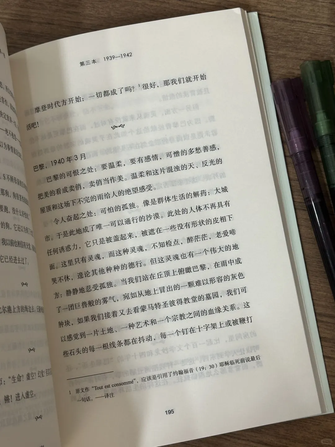 🌸下班后，在书房邂逅春日书香