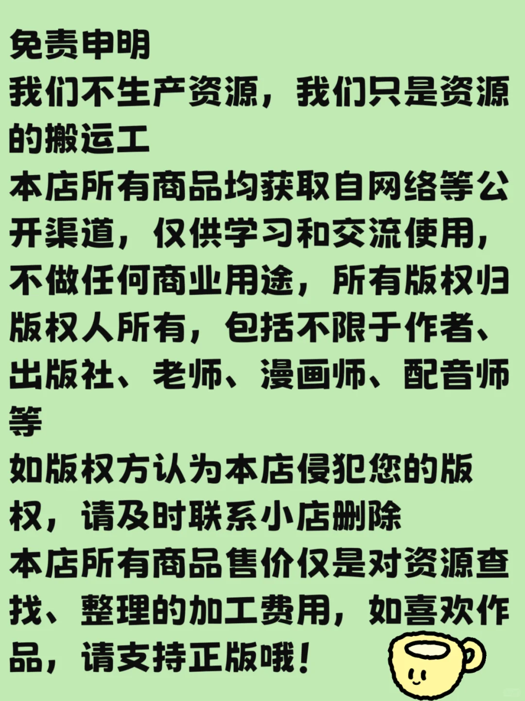 书名链找电子书，代找～