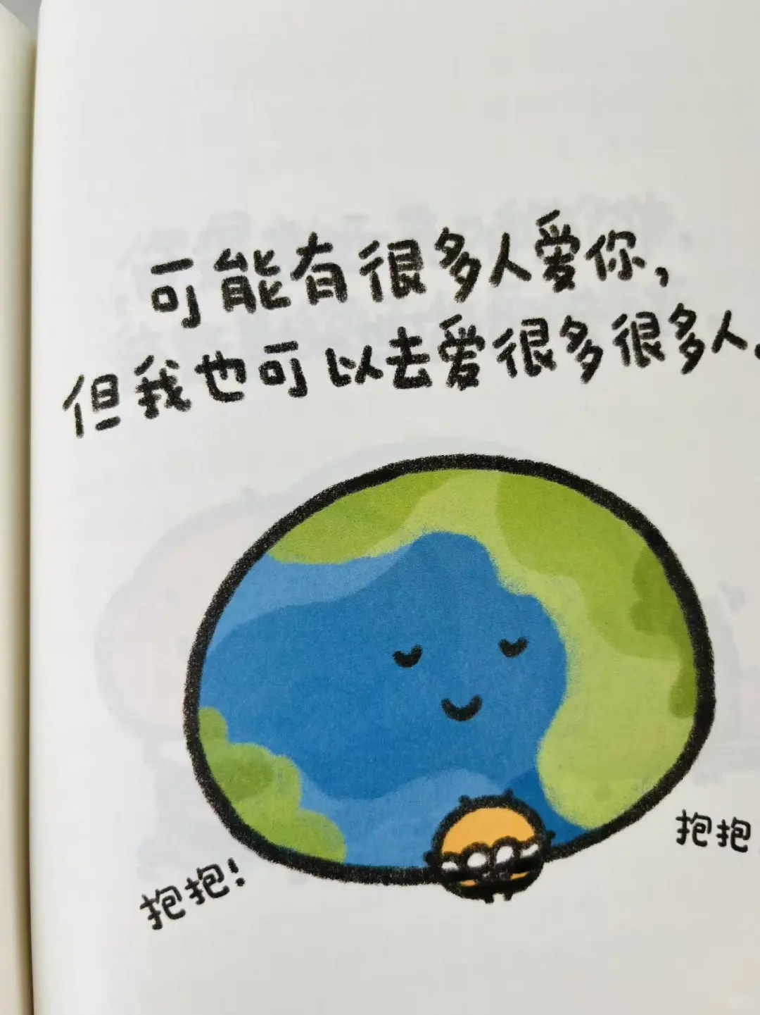 🐝这只小蜜蜂简直是暴雨通勤路上的急救包