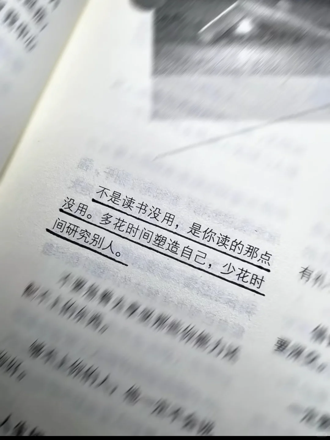 突然觉得读了都值得的书📚