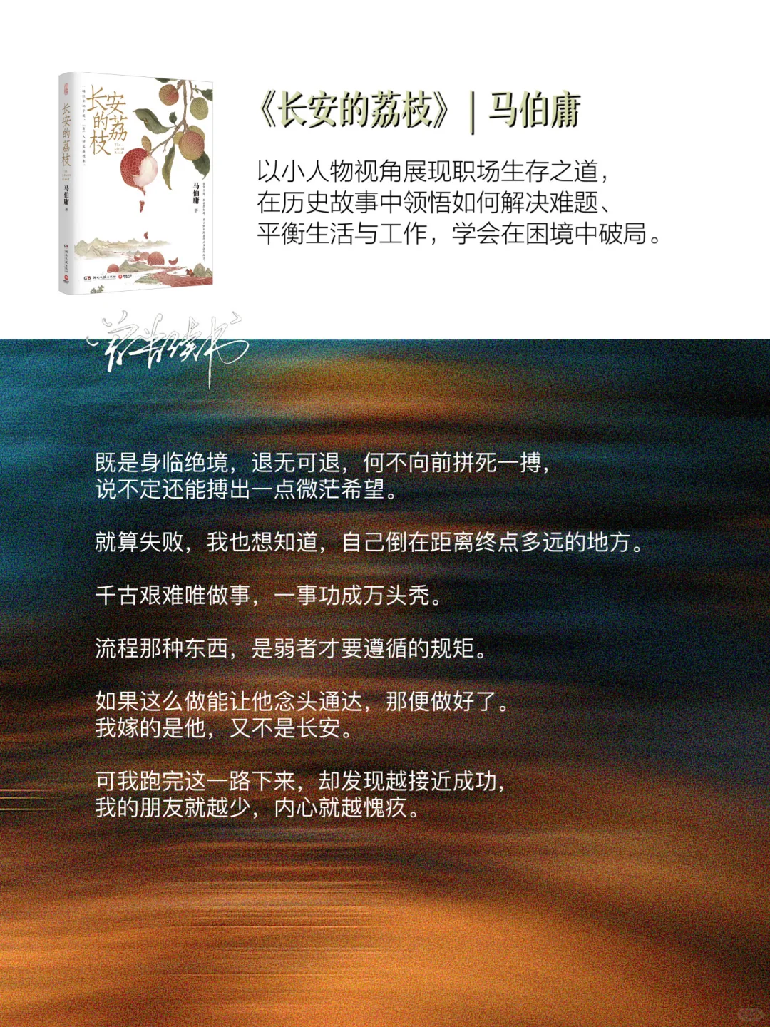 40+女性读书逆袭，请在2025年读完这𝟐𝟎本书