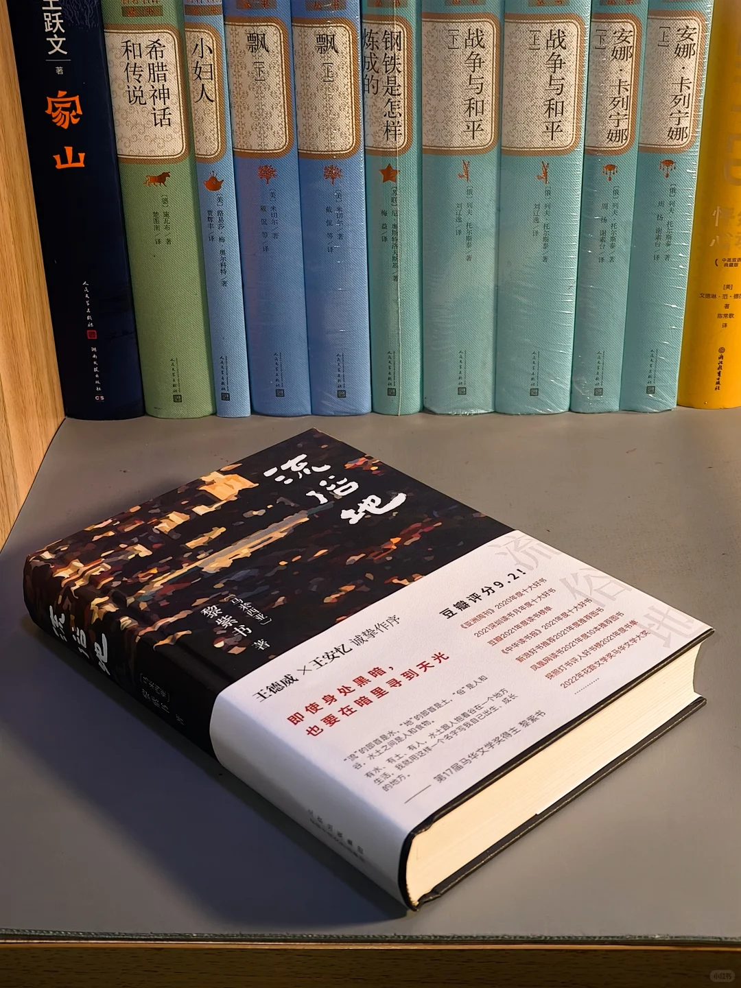 豆瓣9.2，近期读到最绝的一本书，没有之一