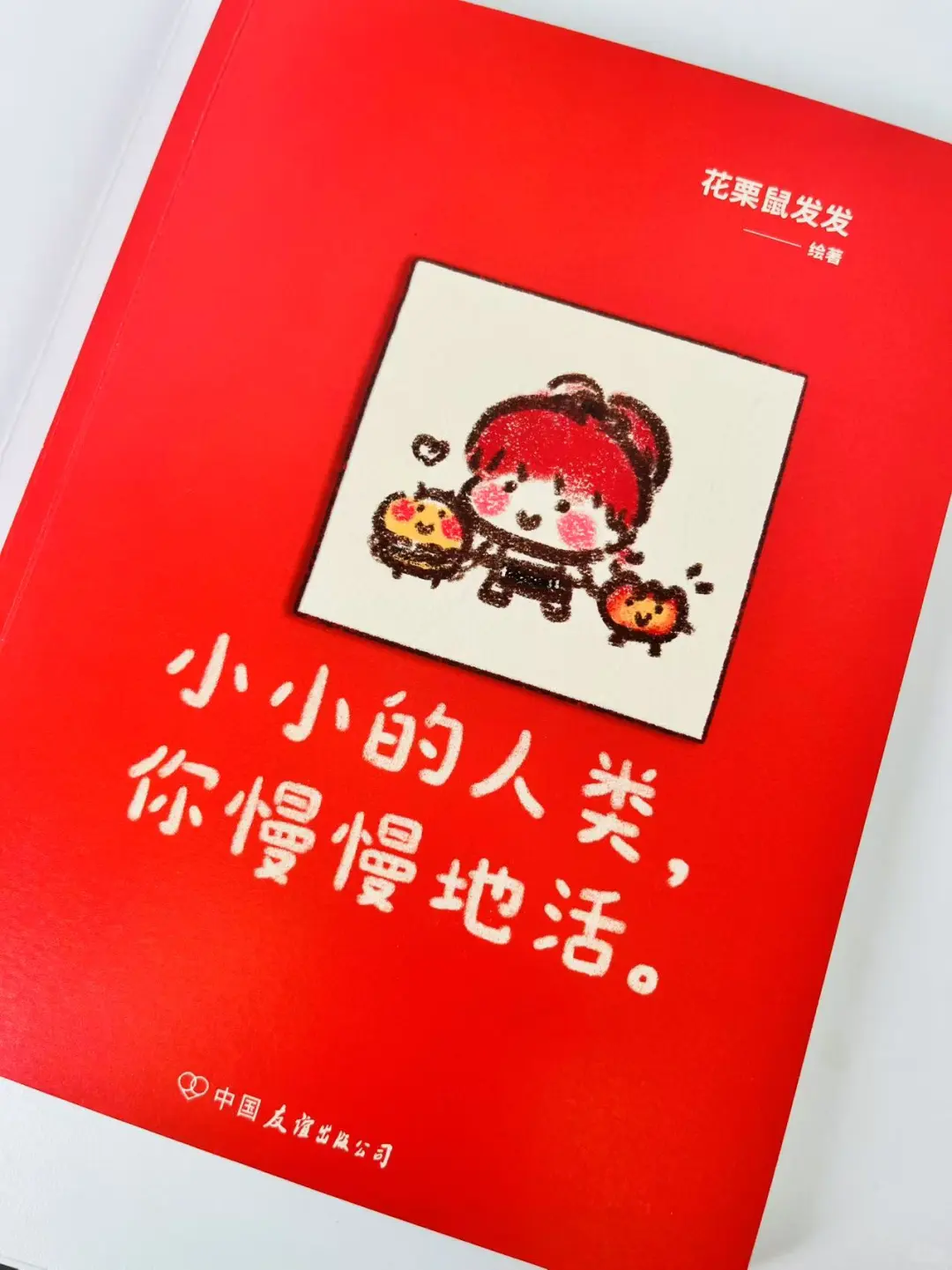🐝这只小蜜蜂简直是暴雨通勤路上的急救包