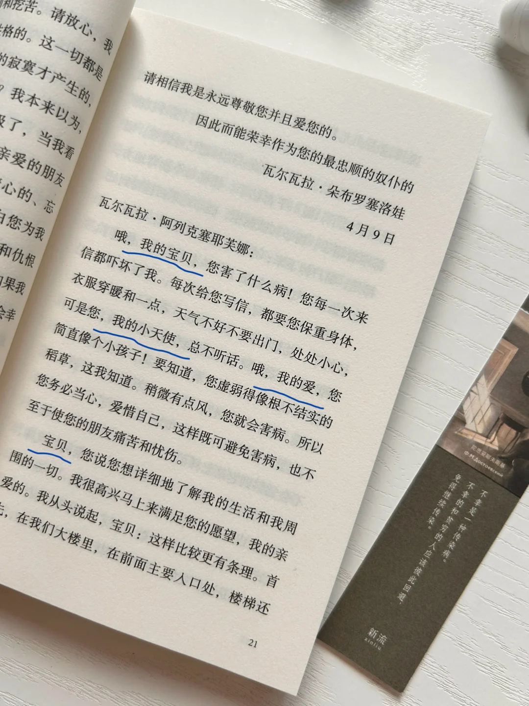 口袋本名著，通勤路上读完黑塞、加缪的快乐！
