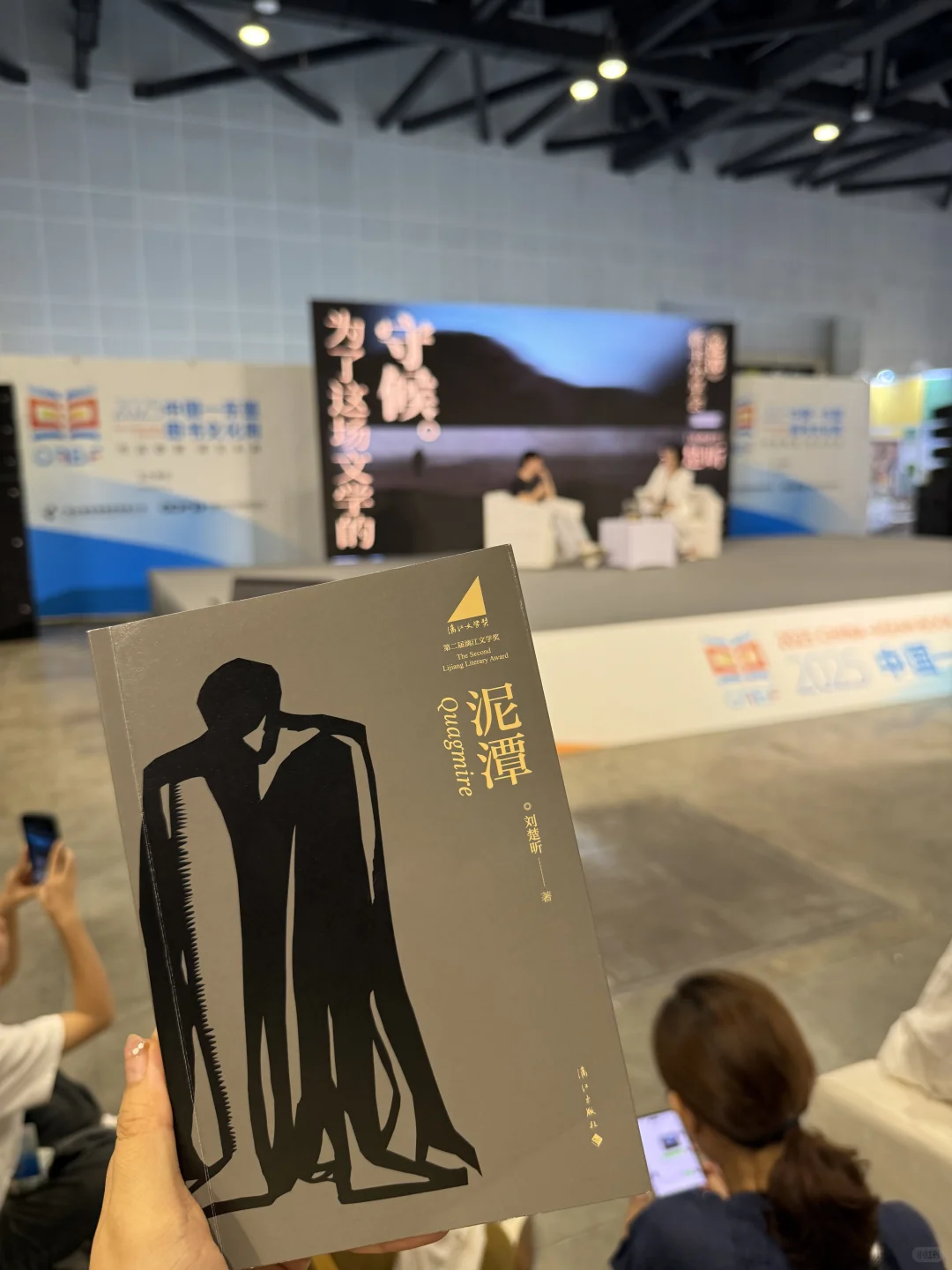 原来流量也能造就一位文学偶像