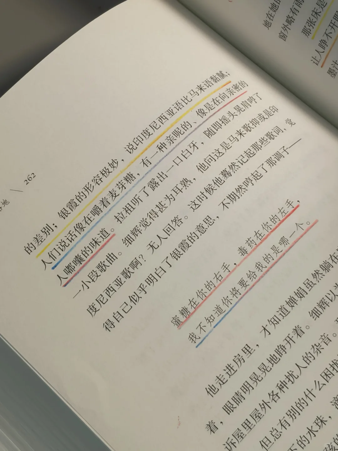 豆瓣9.2，近期读到最绝的一本书，没有之一