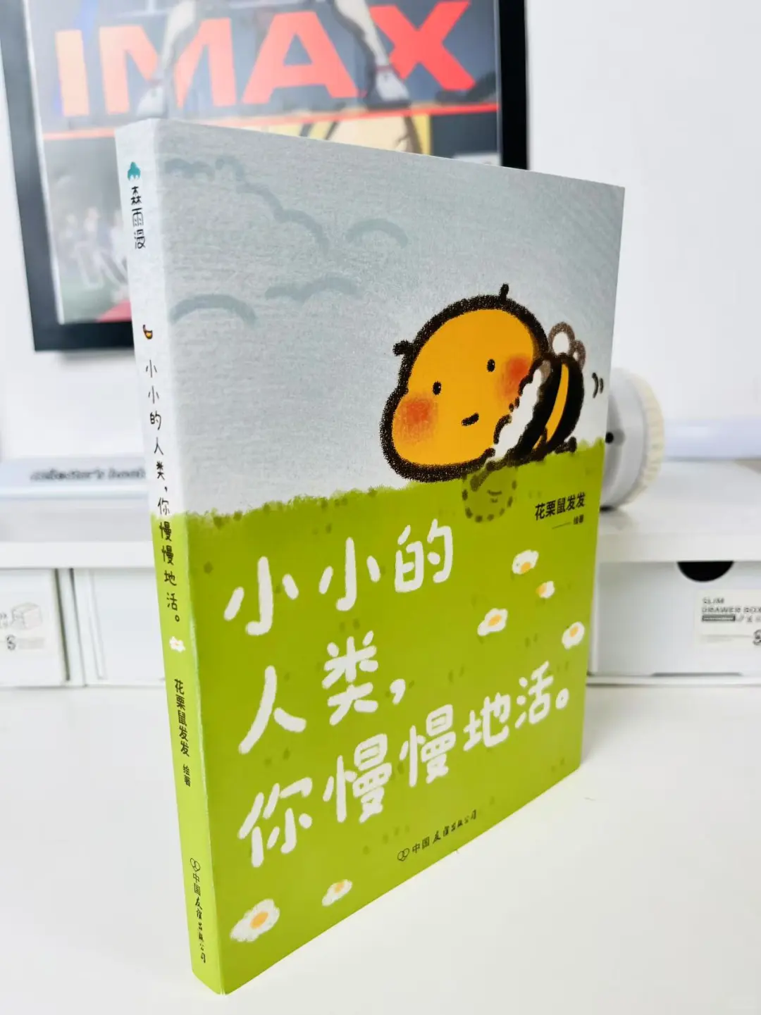 🐝这只小蜜蜂简直是暴雨通勤路上的急救包