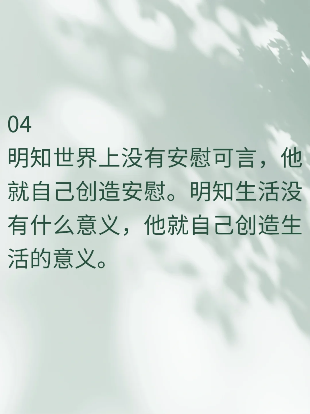 罗曼·罗兰醍醐灌顶的名言，句句道尽人生